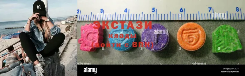 OMG зеркало  Полярный  ЭКСТАЗИ 280 MDMA  закладка 