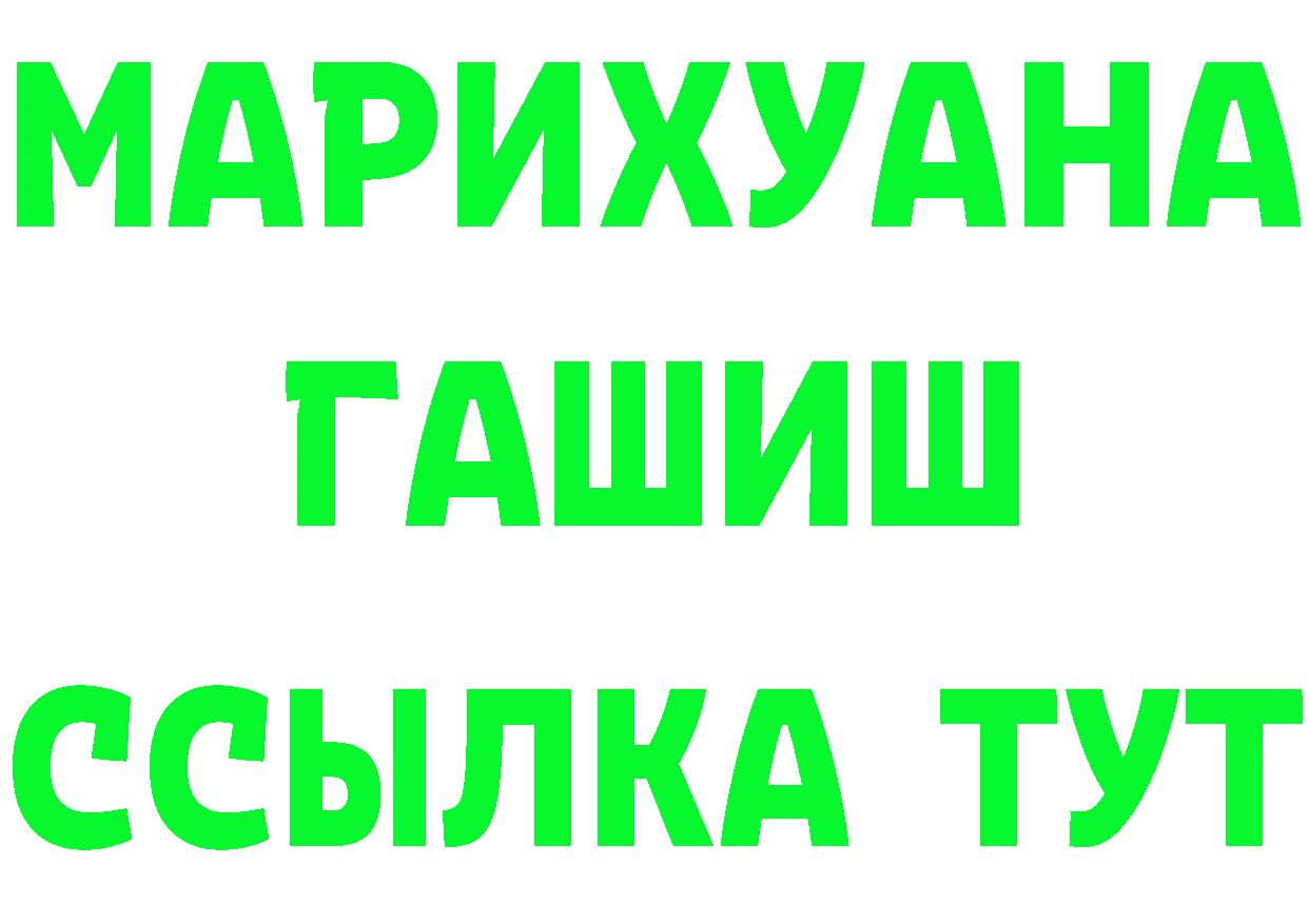 Кетамин VHQ рабочий сайт площадка OMG Полярный